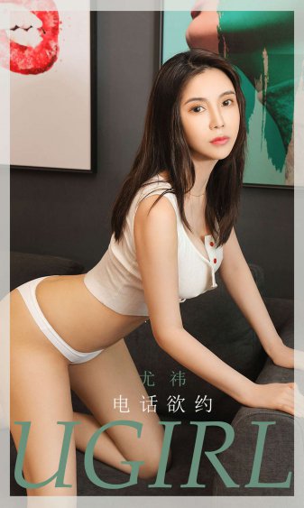 潛行吧奈亞子第一季