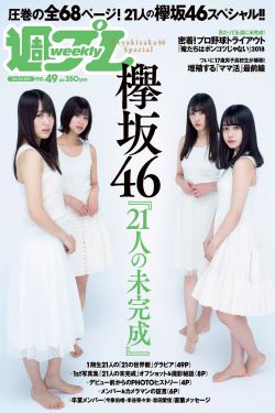 黑道中女5電影