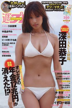 亞洲十大美女排行榜