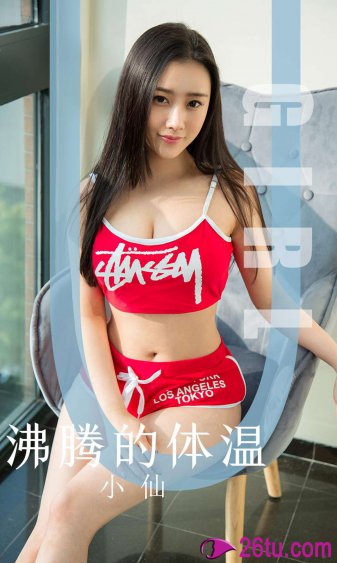 亞洲美乳