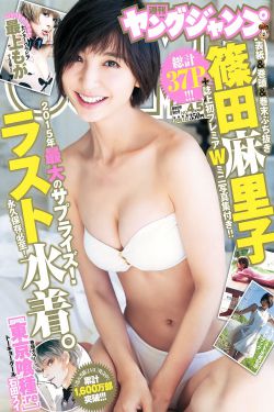 日本妖氣漫畫