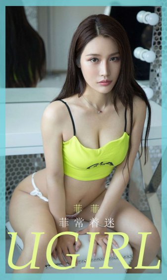 小馬寶莉之彩虹搖滾