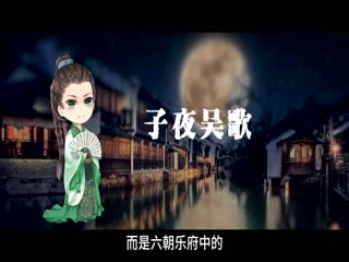 跟著課本去旅行：小學詩詞篇