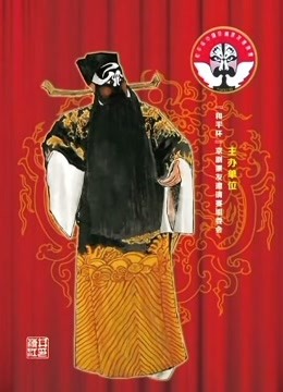 “和平杯”十大名票專(zhuān)場(chǎng)