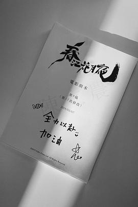 赤狐書(shū)生